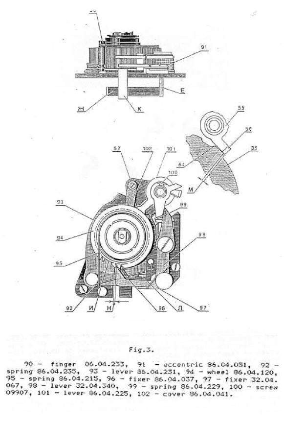 Fed Stereo Camera Repair Manual